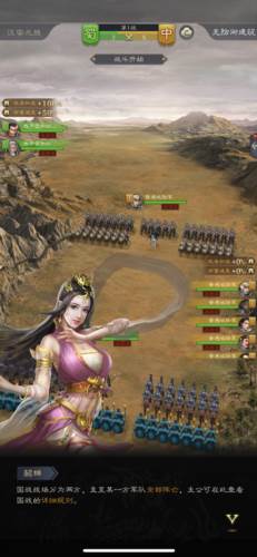 攻城略地玩法介绍配图6