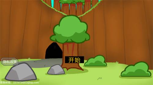 饥饿的拉姆游戏图片5