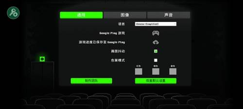 僵尸之夜恐怖破解版内置菜单2023最新版怎么设置中文3