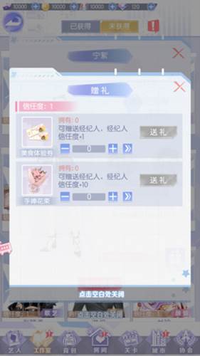 经纪人怎么获得配图2