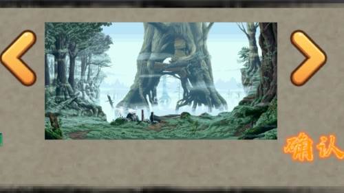 300次元2游戏亮点