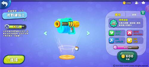 汤姆猫荒野派对内置菜单最新版游戏截图6