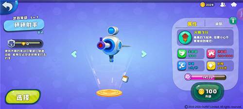 汤姆猫荒野派对内置菜单最新版游戏截图9