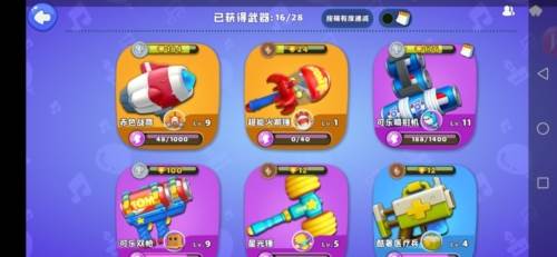 汤姆猫荒野派对老版本图片1