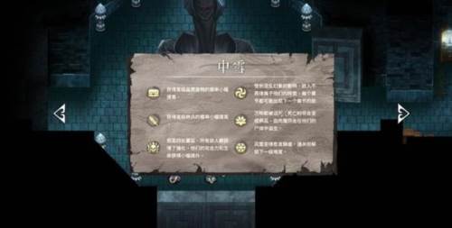 难度等级介绍配图2