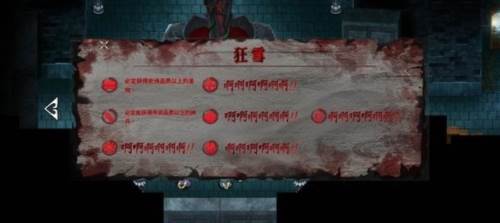 难度等级介绍配图5