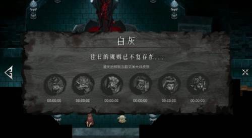 难度等级介绍配图6