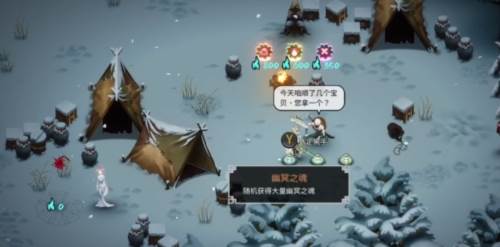 NPC解锁方法配图2