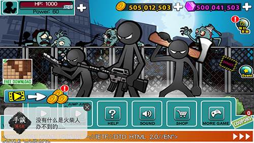 愤怒的火柴人5中文破解版宣传图