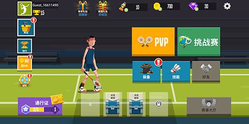 羽毛球高高手国际服破解版无限钻石最新版图片1