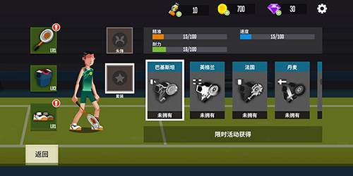 羽毛球高高手国际服破解版无限钻石最新版图片2