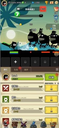 暗影冒险宣传图