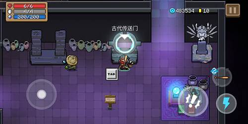 元气骑士2023最新破解版守卫神殿篇攻略