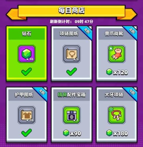 新手必看技巧配图1