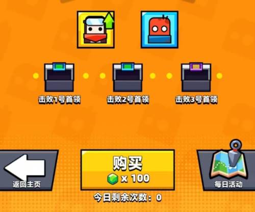 新手必看技巧配图2