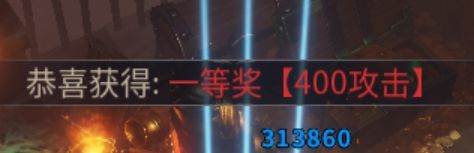 未知升变2手机版游戏截图3