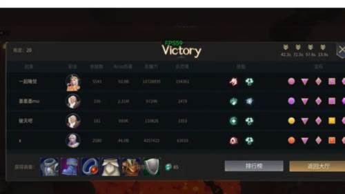 未知升变2手机版游戏截图2