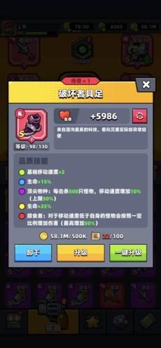 弹壳特攻队最新版5