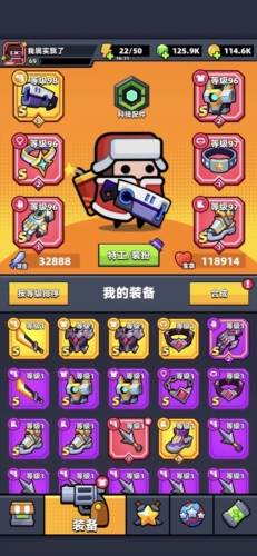 弹壳特攻队最新版4