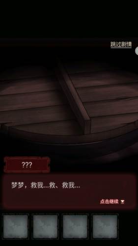 怨偶免广告版截图2