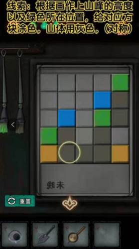 怨偶免广告版截图12