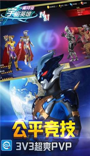 奥特曼宇宙英雄国际服游戏特点