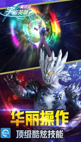 奥特曼宇宙英雄国际服游戏玩法