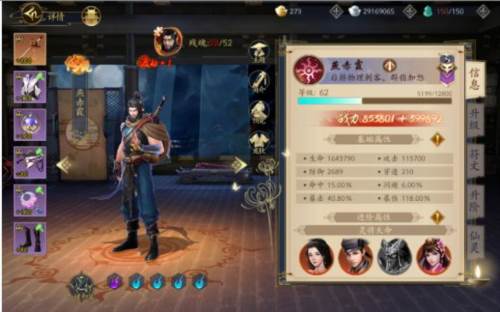 聊斋搜神记游戏截图8