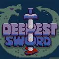 最深之剑 Deepest Sword