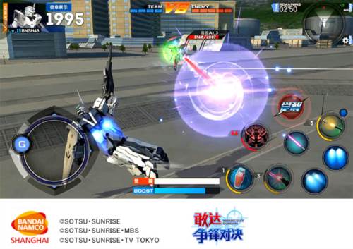 敢达争锋对决港服射击系统3