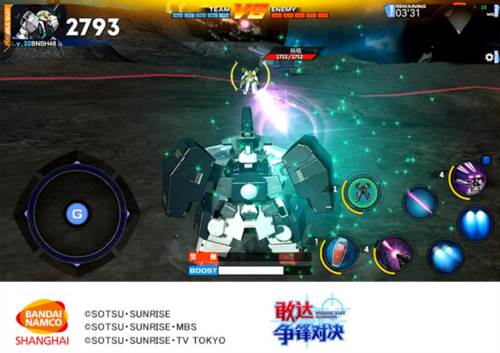 敢达争锋对决港服射击系统4