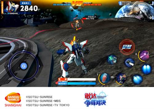 敢达争锋对决港服射击系统5