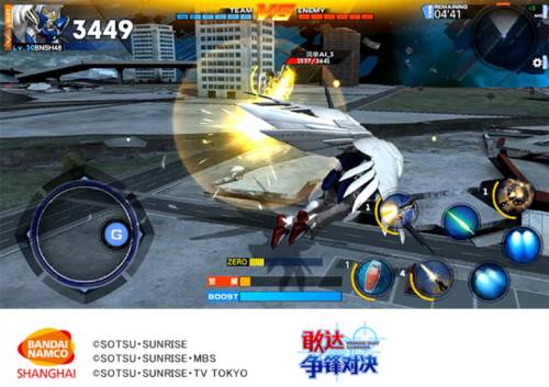 敢达争锋对决港服射击系统8