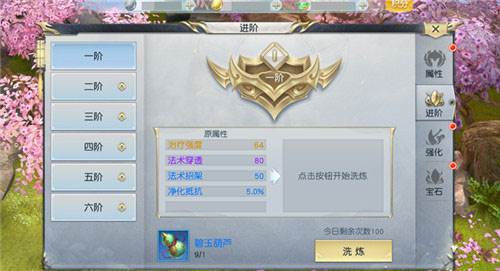 角色系统详解配图2