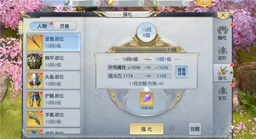 角色系统详解配图3