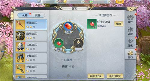 角色系统详解配图4