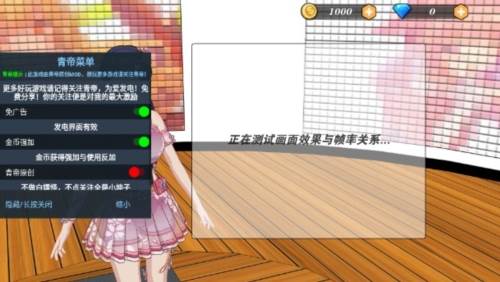 我的健身教练2内置青帝MOD菜单版宣传图