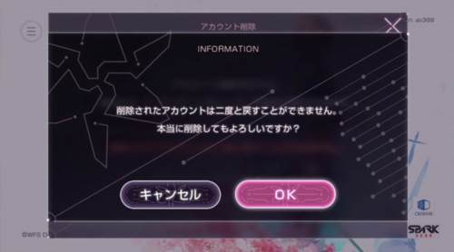 Heaven Burns Red台服10