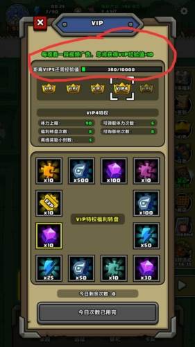 原始人别嚣张破解版202411