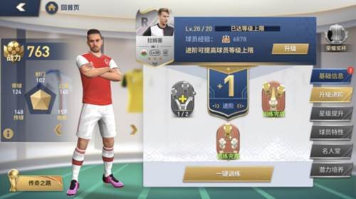 培养系统介绍配图1