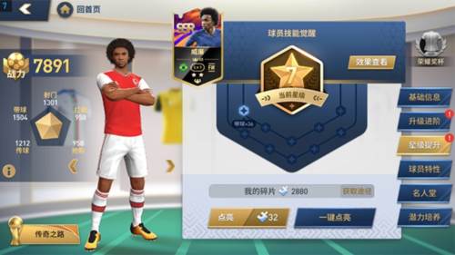 培养系统介绍配图2