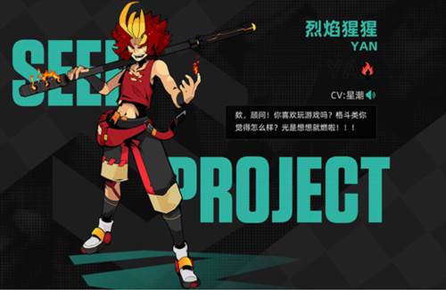 赛尔计划内测服图片5