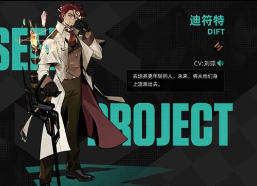 赛尔计划内测服图片6