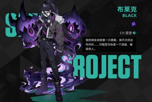 赛尔计划内测服图片10