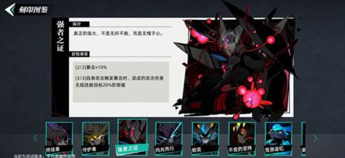 赛尔计划内测服图片11