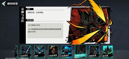 赛尔计划内测服图片12