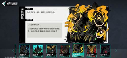 赛尔计划内测服图片13