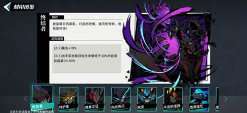 赛尔计划内测服图片15