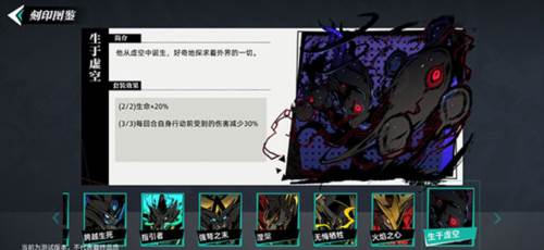 赛尔计划内测服图片16