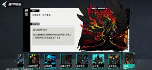 赛尔计划内测服图片19